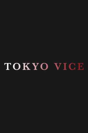 Tokyo Vice